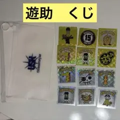 2025年最新】上地遊助の人気アイテム - メルカリ