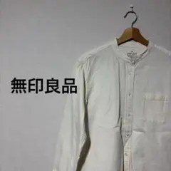 無印良品ムジルシリャウヒン／スタンドカラーシャツ 長袖 コットン100%のサムネイル