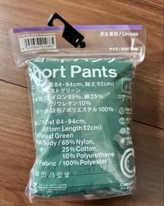 【新品】ファミマ ショートパンツ コンビニエンスウェア L フォレストグリーン