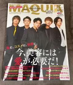 (MAQUIA増刊)King&Prince