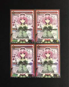 2025年最新】toloveる モモ スリーブの人気アイテム - メルカリ