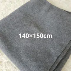 フリース生地　グレー