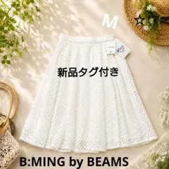 【新品タグ付き】B:MING レースフレアスカート オフホワイトMレース白ドットのサムネイル