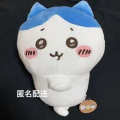 ちいかわ入れ替わってるぬいぐるみBIG（ハチワレなうさぎ）