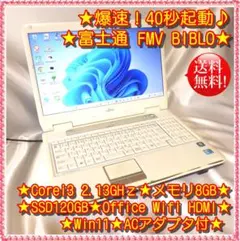 2025年最新】富士通 biblo nf/g50の人気アイテム - メルカリ