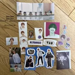 なにわ男子　高橋恭平　カレンダー　2026 ぷっくりシール　ステッカー　シール