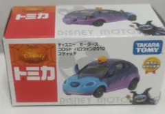 2026年最新】トミカ スティッチ コロットの人気アイテム - メルカリ