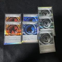 ニンジャスピナー　エネルギー　まとめ売り　7枚