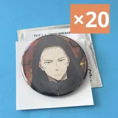柊冬馬　WIND BREAKER 東風商店街　ハロウィン