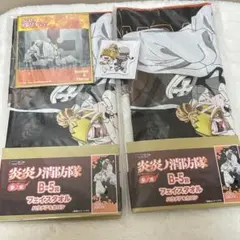 炎炎ノ消防隊 DMMくじ B-5 フェイスタオル　ハウメア&カロン