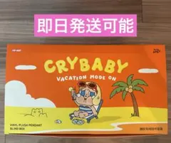 CRY BABY VACATION MODE ON アソート 6箱セット