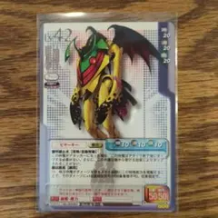 真・女神転生 トレーディングカード ビヤーキー レア