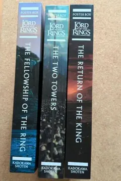 ロード・オブ・ザ・リング 洋書 The Lord of the Rings Amazon.co.jp: The Lord of the Rings 3-Book Paperback Box Set