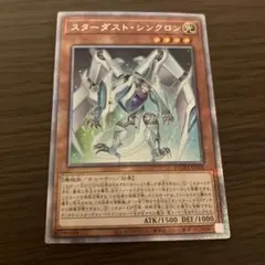 遊戯王 スタンドアップ・センチュリオン！ プリズマティック