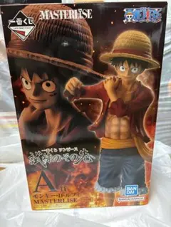 一番くじ　ワンピース　試練のその先へ　A賞 モンキー・D・ルフィ