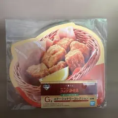 一番くじ　コメダ珈琲店　G賞　ステーショナリーコレクション