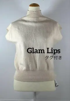 【タグ付き】Glam Lips フレンチスリーブ　ハイネック　ニット　ベージュ