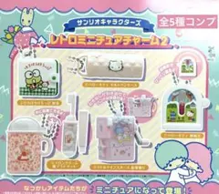 いちご♡様 リクエスト 3点 まとめ商品