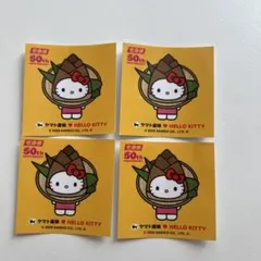 【限定品】クロネコヤマト×ハローキティ /ステッカー 4枚/たけのこキティ