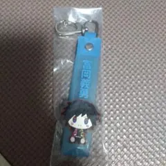 一番くじ 鬼滅の刃～姉の仇～　G賞ぽこっとちゃーむ　富岡義勇