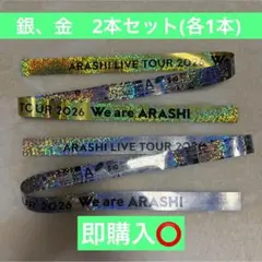 2026年最新】銀テープ we areの人気アイテム - メルカリ