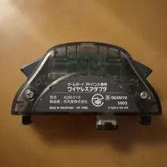 ゲームボーイアドバンス専用ワイヤレスアダプタ