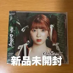 NiziU COCONUT WithU限定盤 MIIHI盤