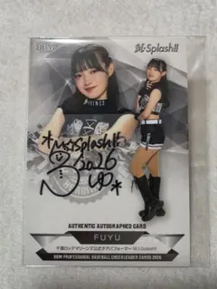 M*W様 【M☆Splash!!】YUKI 直筆サイン入りブロマイド(BSWアパ - メルカリ