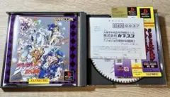 ジョジョの奇妙な冒険　ps1 ソフト