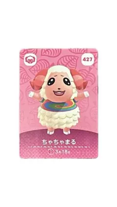 ちゃちゃまる amiiboカード