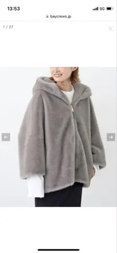 Deuxieme Classe MY WHITE/マイホワイトGREY ブルゾン