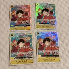 ワンピースカード　モンキー・D・ルフィ　OP07-109　4枚　エラーカード