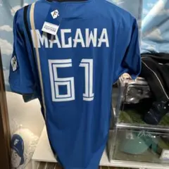 2026年最新】今川優馬 ユニフォームの人気アイテム - メルカリ