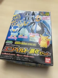 ポケモン　エンぺルト進化セット　ポケプラ　no06　未使用