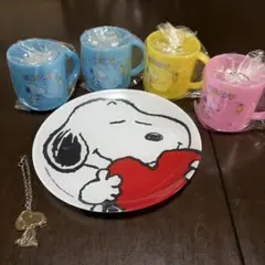 スヌーピー プラスチックコップ・ 皿 ・チャーム