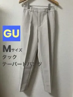 【週末値下げ中】 GU タックテーパードパンツ(丈標準) ベージュ Mサイズ