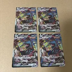 ブラッキー　Vmax まとめ売り