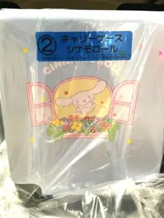 サンリオ当たりくじ シナモロール キャリーケース