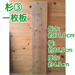 特別価格 期間限定 貴重 古材 足場板 1m 5枚セット 素材 中古 撮影背景