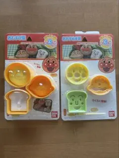 BANDAI アンパンマン おむすび型 おかずぬき型 セットのサムネイル