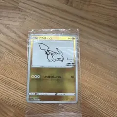 ポケモンカード】超貴重！ピカチュウ ミラー プロモ 長場雄 YUNAGABA