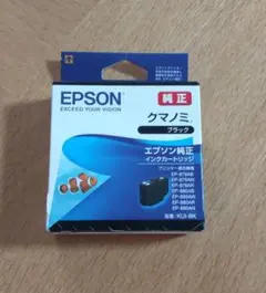 あさひ様 リクエスト 2点 まとめ商品