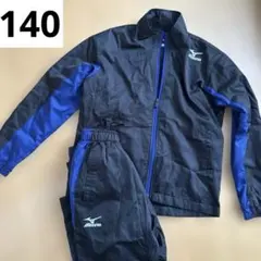 Mizuno ジャージ 上下セット 黒/青 140