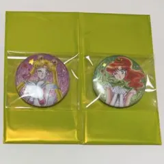【即購入⭕️】セーラームーン オーロララメ缶バッジ KISS ムーン ジュピター