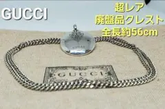 2026年最新】グッチクレストの人気アイテム - メルカリ