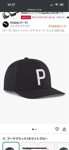 ゴルフ キャップ