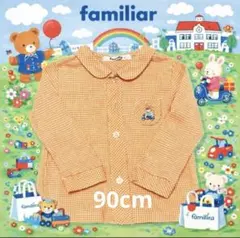 familiar ファミリア シャツ 90
