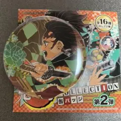 メルカリ最安！鬼滅の刃【コレクション缶バッジ　竈門炭治郎　1点】