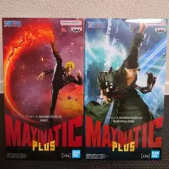 ワンピース MAXIMATIC PLUS サンジ ゾロ フィギュア