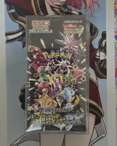 シャイニートレジャーex シュリンク付き未開封box　ポケモンカード